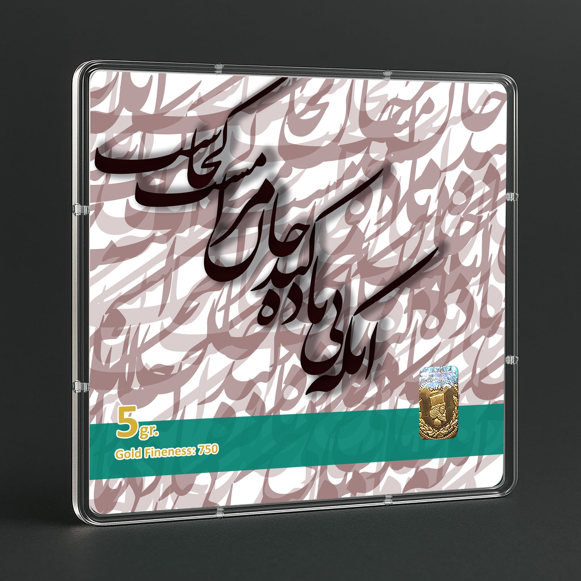 شمش طلا 18 عیار طلاشاپ مدل شعر کد BRF10005 - Image 3