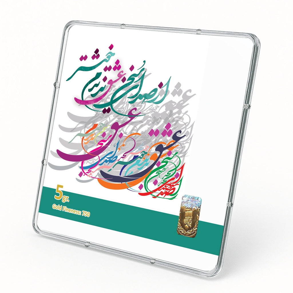 شمش طلا 18 عیار طلاشاپ مدل شعر کد BRF10055 - Image 2