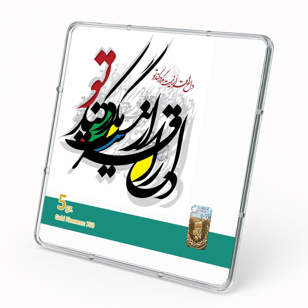 شمش طلا 18 عیار طلاشاپ مدل شعر کد BRF10056 - Image 2