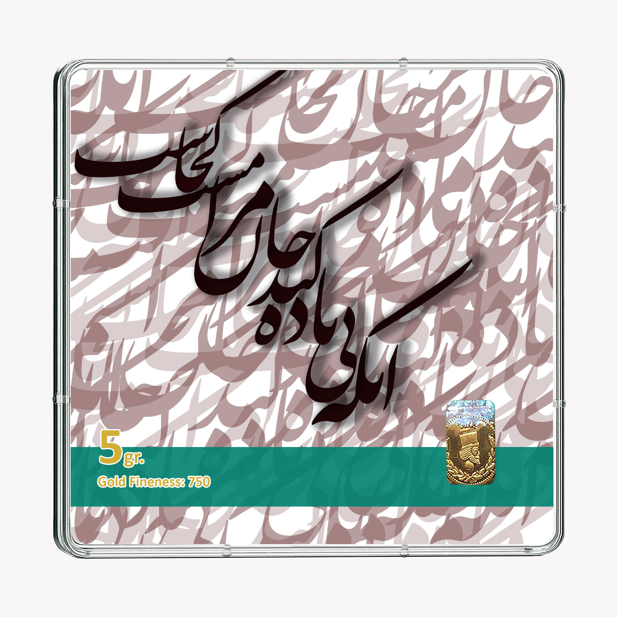 شمش طلا 18 عیار طلاشاپ مدل شعر کد BRF10005