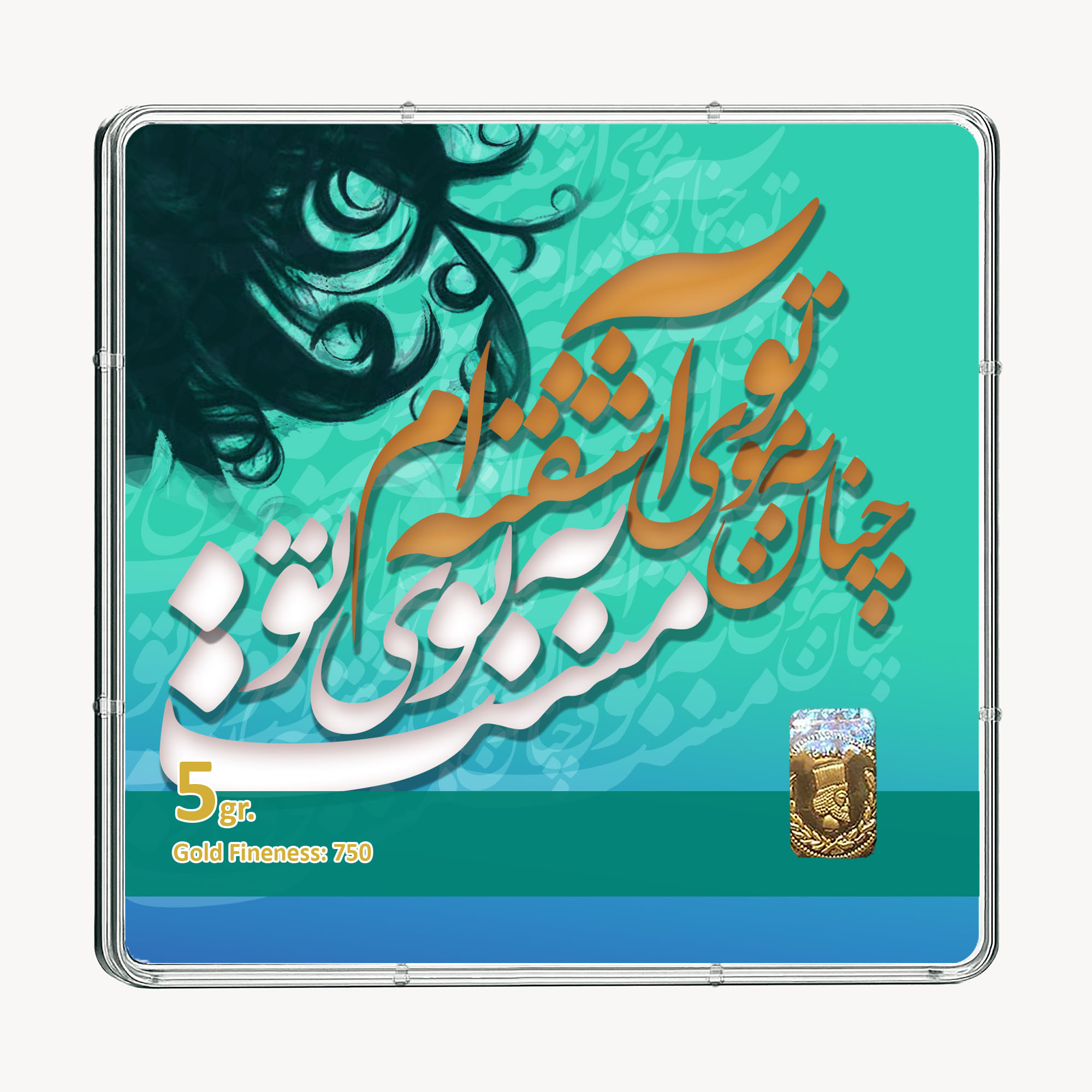 شمش طلا 18 عیار طلاشاپ مدل شعر کد BRF10006