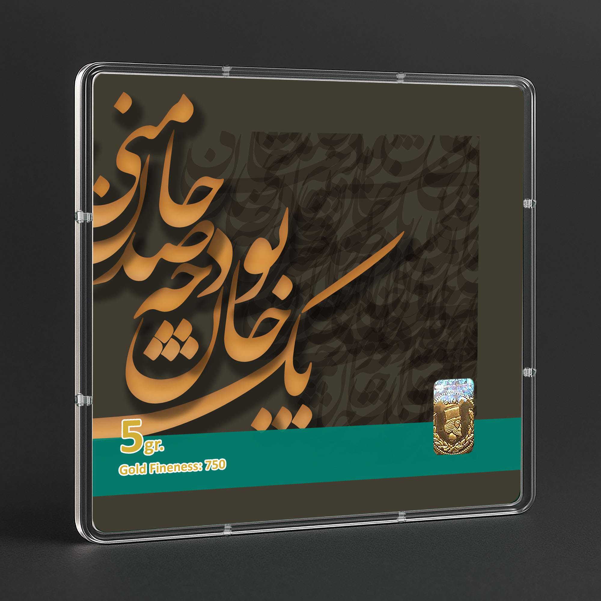 شمش طلا 18 عیار طلاشاپ مدل شعر کد BRF10003 - Image 3