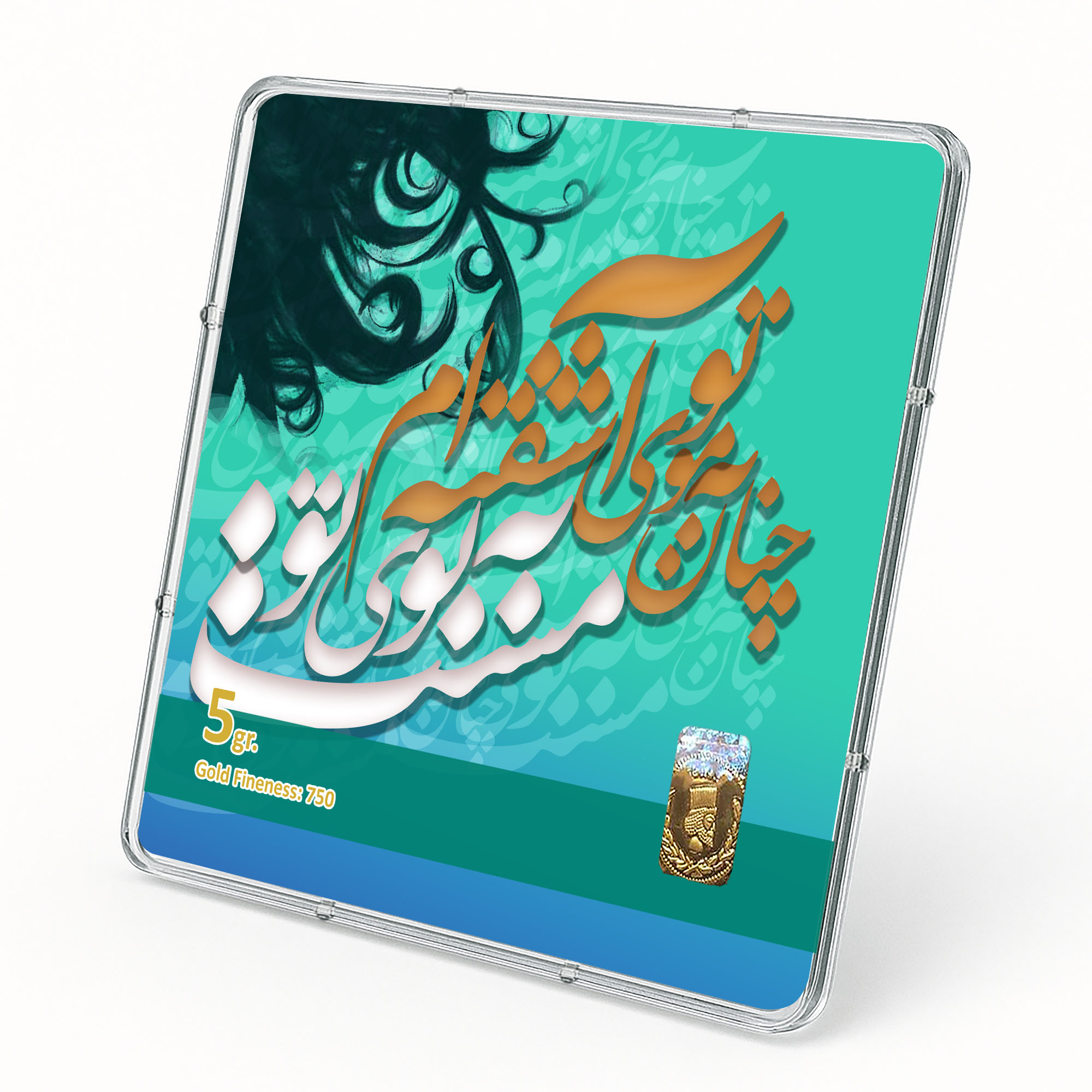 شمش طلا 18 عیار طلاشاپ مدل شعر کد BRF10006 - Image 2