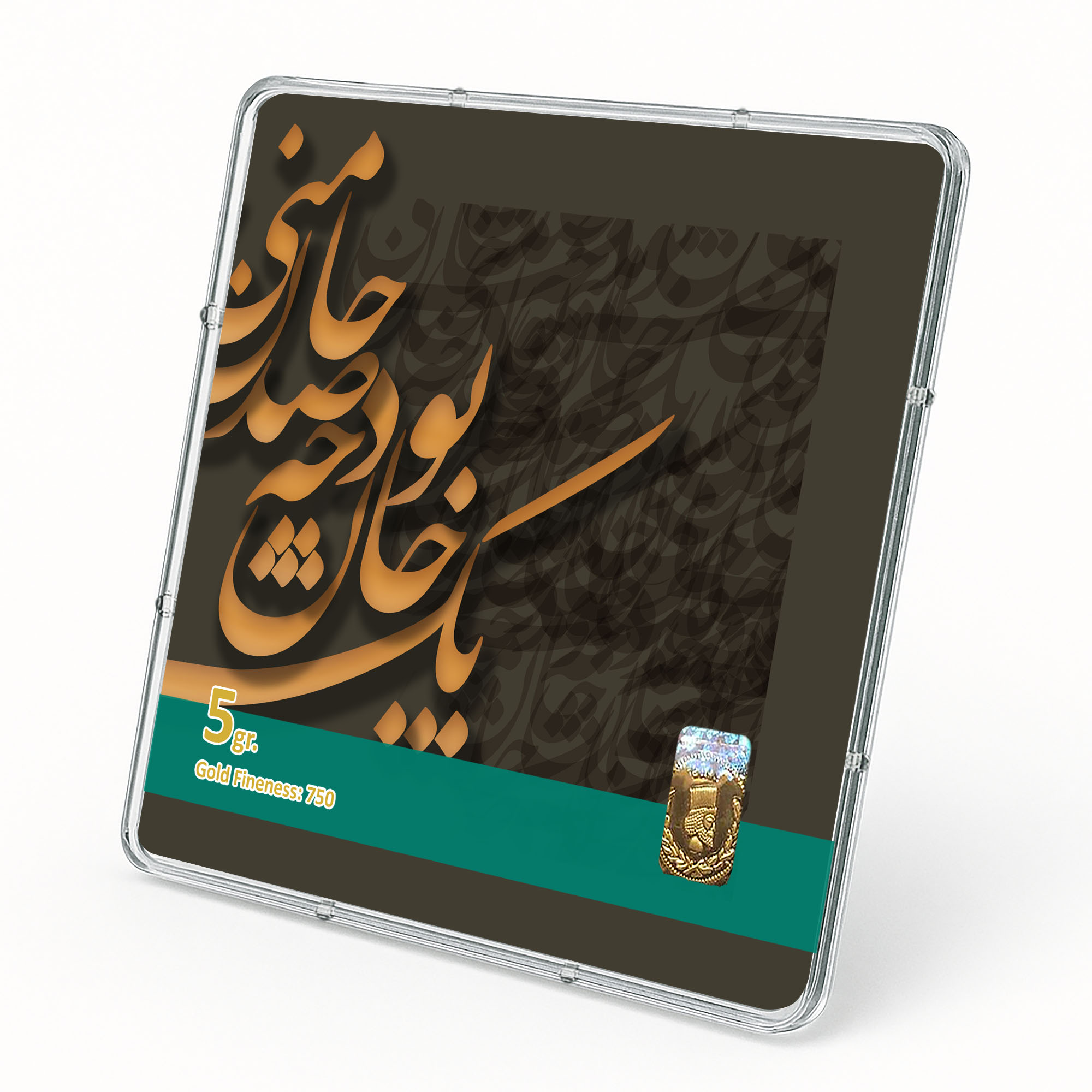 شمش طلا 18 عیار طلاشاپ مدل شعر کد BRF10003 - Image 2