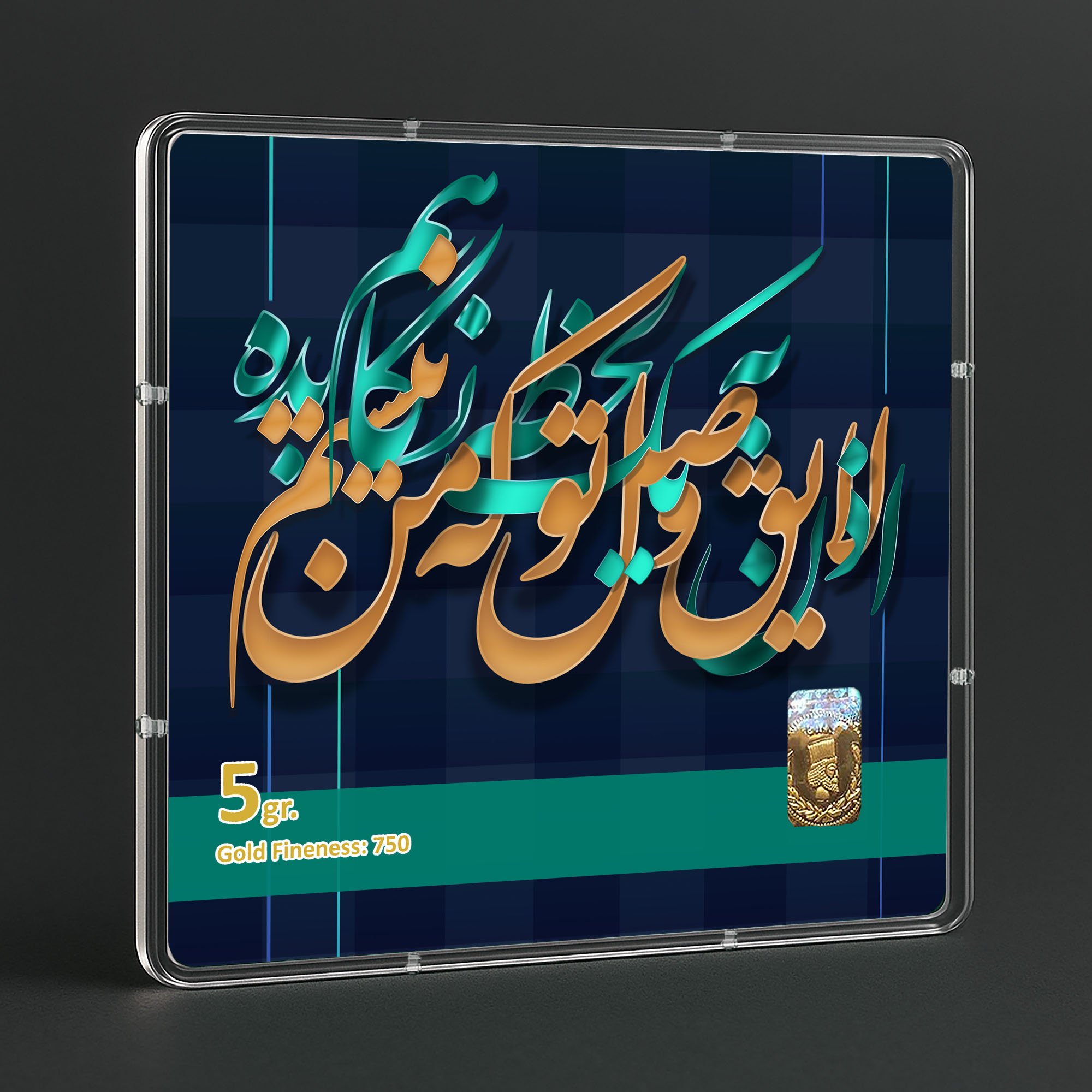 شمش طلا 18 عیار طلاشاپ مدل شعر کد BRF10007 - Image 3