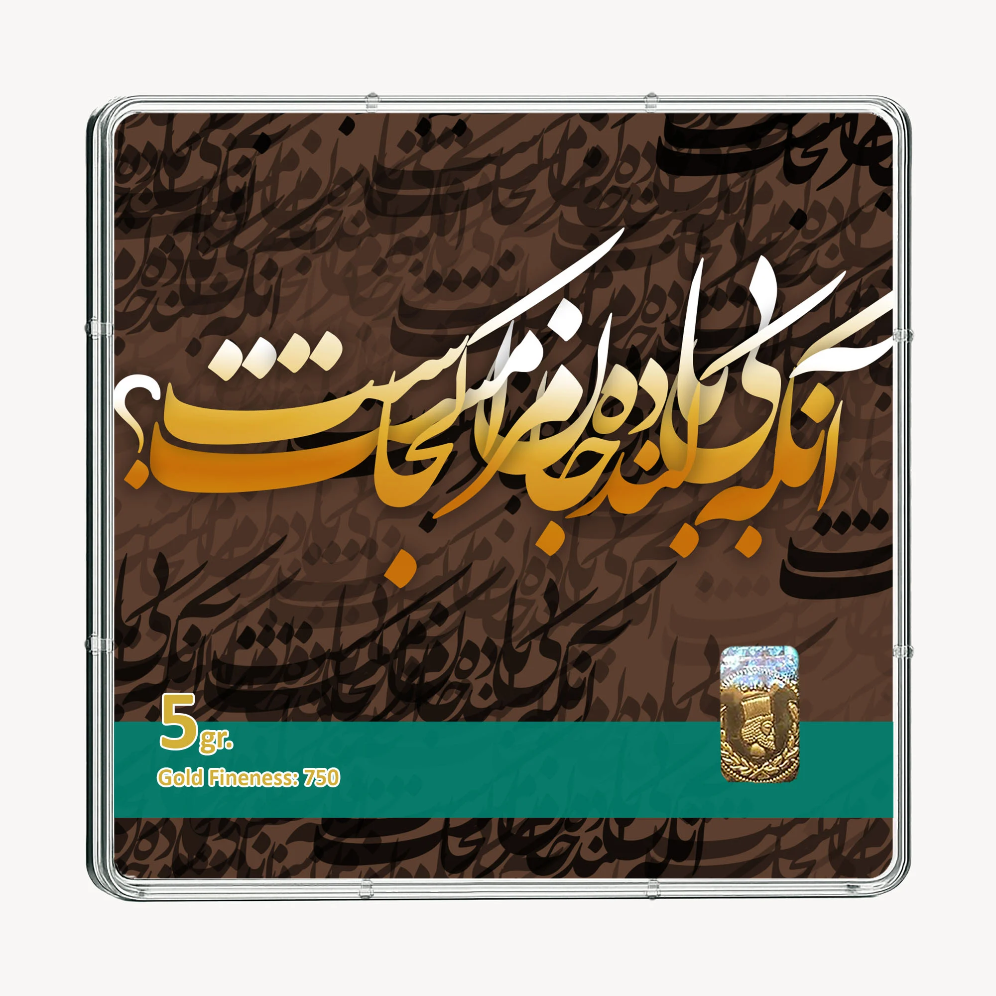 شمش طلا 18 عیار طلاشاپ مدل شعر کد BRF10002