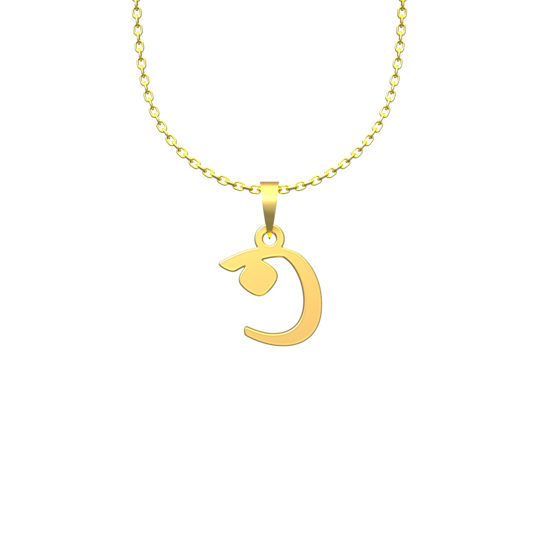 پلاک طلا 18 عیار زنانه مدل حرف ن کد R122 - Image 3