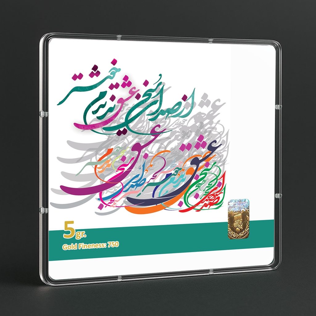 شمش طلا 18 عیار طلاشاپ مدل شعر کد BRF10055 - Image 3