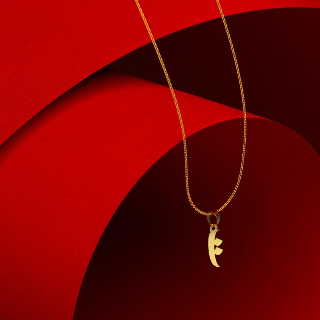 گردنبند طلا 18 عیار زنانه مدل حرف ت کد R195 - Image 3