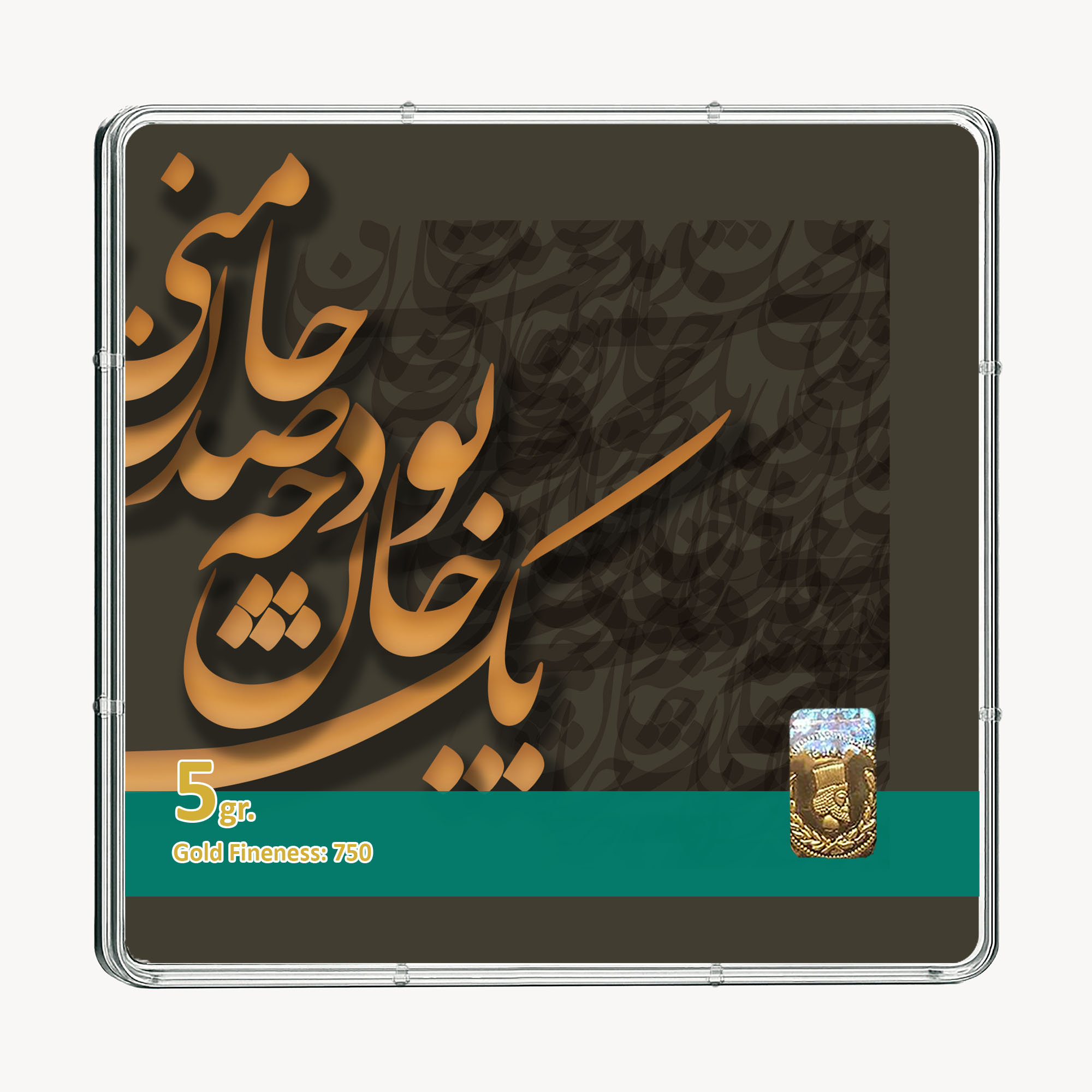 شمش طلا 18 عیار طلاشاپ مدل شعر کد BRF10003