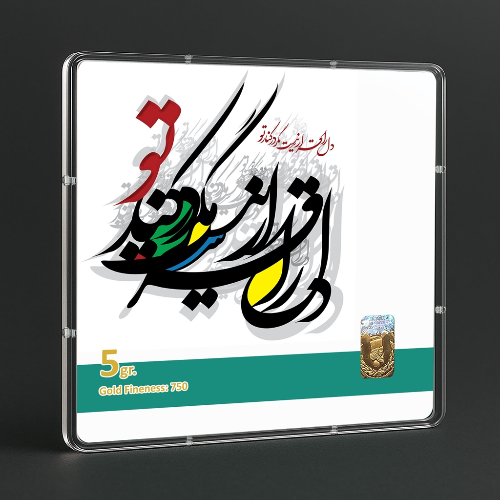 شمش طلا 18 عیار طلاشاپ مدل شعر کد BRF10056 - Image 3