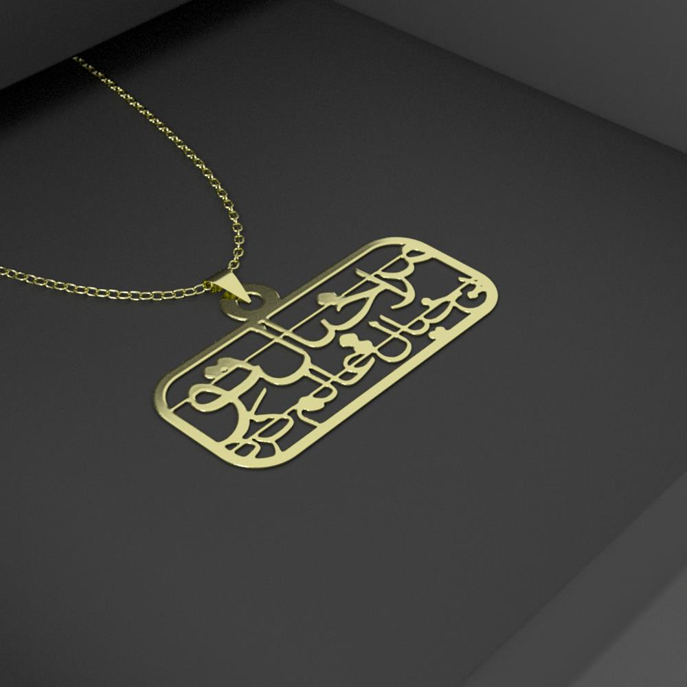 گردنبند طلا 18 عیار زنانه مدل مرا خیال تو کد R166 - Image 2