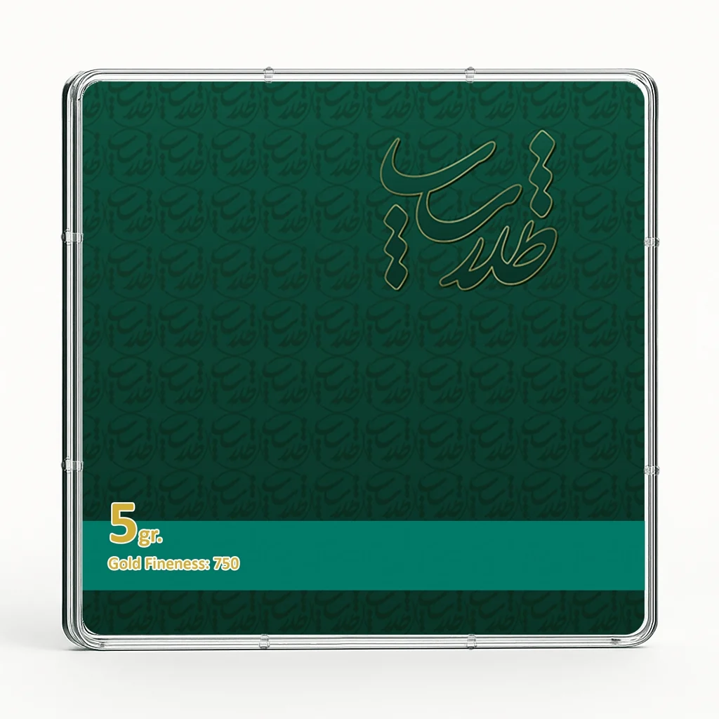 شمش طلا 18 عیار طلاشاپ مدل عاشقانه کد BRF10021 - تصویر 4